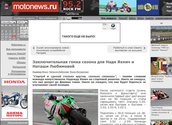 motonews.ru